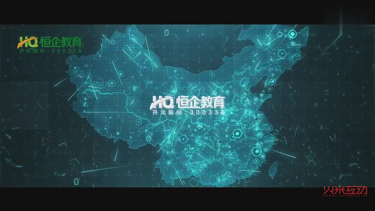 恒企教育企業(yè)宣傳片